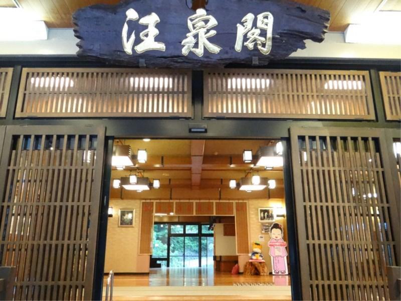 Готель Takaragawa Onsen Ousenkaku Мінакамі Екстер'єр фото