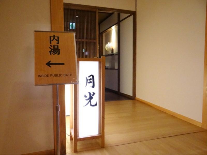 Готель Takaragawa Onsen Ousenkaku Мінакамі Екстер'єр фото