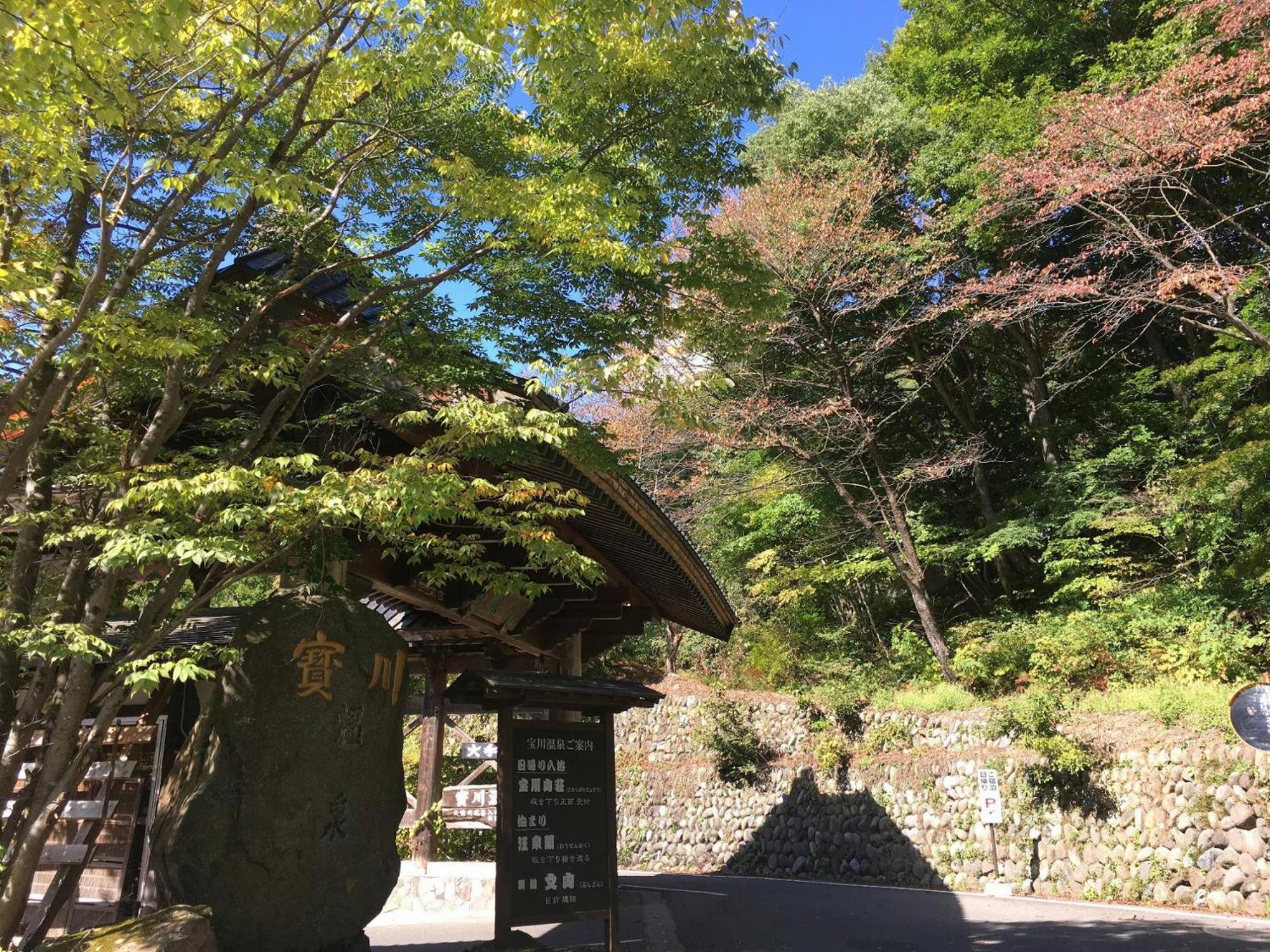 Готель Takaragawa Onsen Ousenkaku Мінакамі Екстер'єр фото